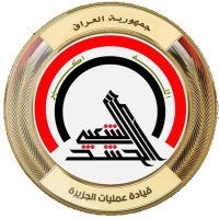 قيادة عمليات الجزيرة(@MlyatQyadt) 's Twitter Profile Photo