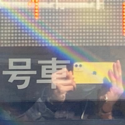 社会人駅メモer 鉄道関連旅行関連 電友は随時募集中です ID: TQUOGK4853 #駅メモ