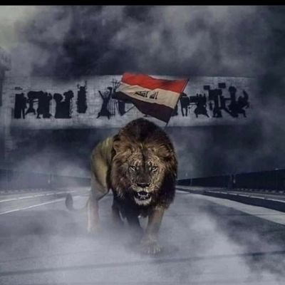 2022IRAQ2's profile picture. ويبقى العراق ...هنا العراق _ العراقيون _ الفخورون بعراقيتهم _ سينتصر العراقيون