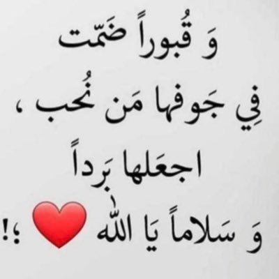 ﴿وَعِبادُ الرَّحمنِ الَّذينَ يَمشونَ عَلَى الأَرضِ هَونًا وَإِذا خاطَبَهُمُ الجاهِلونَ قالوا سَلامًا﴾  ، البحر صديقي ، احب الهدوء ثم الهدوء ثم الهدوء