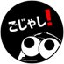 ごじゃし!【モトブログ】 (@rcvftwigbuaytw5) Twitter profile photo ごじゃし!【モトブログ】 (@rcvftwigbuaytw5) Twitter profile photo