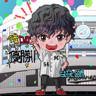 ms66447527's profile picture. 千葉ロッテマリーンズに全てを捧げる。夢は勝率1位の完全なるリーグ優勝を見届ける事。黒木知宏が1番好きな選手です。