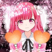 まりも。ツイフィ確認お願いします🍀 (@marimo__0923) 's Twitter Profile