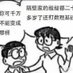 无所事事 (@wcnm_ustc) Twitter profile photo 无所事事 (@wcnm_ustc) Twitter profile photo