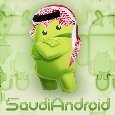 SaudiAndroid Profile Picture