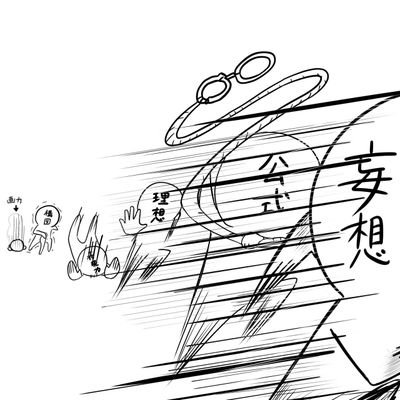 八雲さんのプロフィール画像