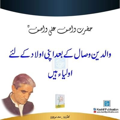 UsmanRi85376879's profile picture. main Sab Ko follow karunga aur  sab Mujhe back follow Karenge thanks