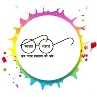 nagar palika ganj basoda(@swachhbasoda) 's Twitter Profile Photo