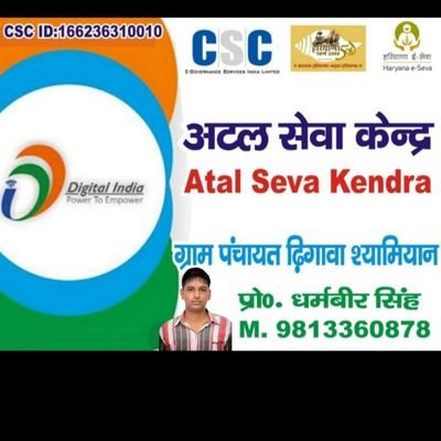 Dharmbi21170629's profile picture. 