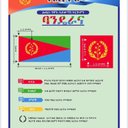 Efrem Mehari - @emehari927 - Twitter