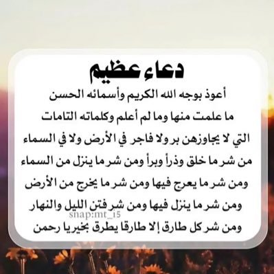 أنا كف الكريم اللي تخاف الشح ... ولا ترضى تكون بيوم تلويحة