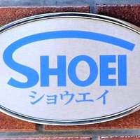 Shoei Seisakusho Inc., Japan(@tomio_matsumoto) 's Twitter Profile Photo