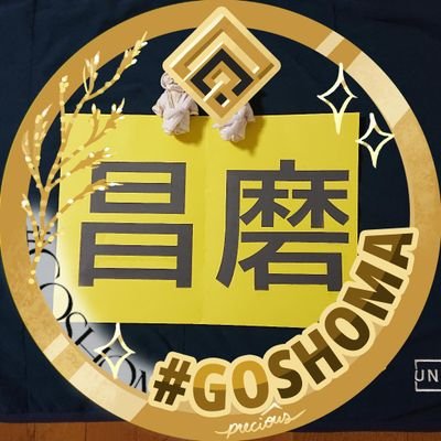 宇野選手のファンです。
2021全日本、足を痛めたと聞いていてもたってもいられずTwitter始めました。
一緒に応援させて下さい。手探りで始めたので不手際があったらごめんなさい🙇我愛台湾