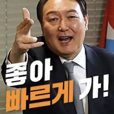 sirifuck's profile picture. 우리가 조국이다...