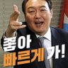 sirifuck's profile picture. 우리가 조국이다...