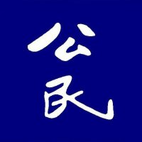 中華民國大陸公民黨 (@union4civicism) 's Twitter Profile