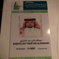 عبد الله الموينع (@aljouf050) 's Twitter Profile Photo عبد الله الموينع (@aljouf050) 's Twitter Profile Photo