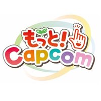 もっと！Capcom(@More_Capcom) 's Twitter Profile Photo