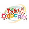 More_Capcom's profile picture. 今より“もっと”カプコンを知ると、“もっと”ゲームが好きになる。
ゲームに関わる幅広い情報を楽しくお届けする、カプコン広報公式アカウントです！YouTube「もっと！Capcom」に関する感想は #もっと知りたいCapcom で募集しています🙇‍
※お問い合わせはサポートページよりお願いいたします。