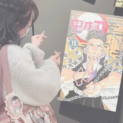 悲鳴嶼さんがすき
