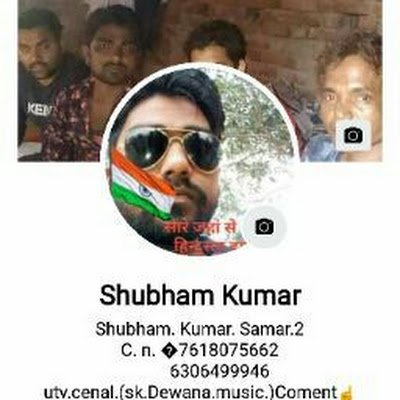 SkDewana's profile picture. Mau