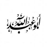 MOHAMMED ALANAZI (@malenazi1988) 's Twitter Profile