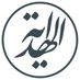 Masjid Al-Hidaayah (@masjidhidaayah) Twitter profile photo Masjid Al-Hidaayah (@masjidhidaayah) Twitter profile photo