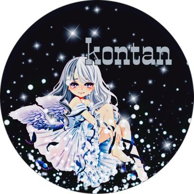 こんたんさんのプロフィール画像