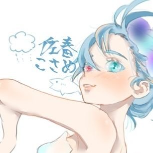 版権、創作、ジッ況FA、自分が好きなものを好きなだけ描く気ままな絵描き

疲れた社畜なので投稿亀どころじゃない