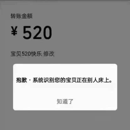 绿帽爱好者