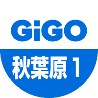 GiGO 秋葉原1号館 (@gigo_akihabara1) 's Twitter Profile Photo GiGO 秋葉原1号館 (@gigo_akihabara1) 's Twitter Profile Photo