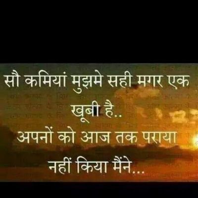 RAJUKHATRIROCKS's profile picture. HONEST