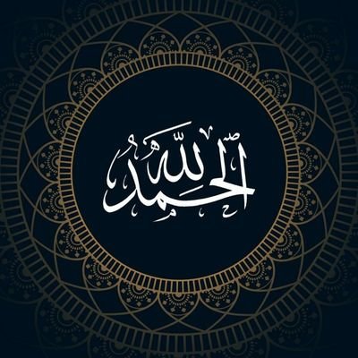 {هَٰذَا بَيَانٞ لِّلنَّاسِ وَهُدٗى وَمَوۡعِظَةٞ لِّلۡمُتَّقِينَ ﴿١٣٨﴾ وَلَا تَهِنُواْ وَلَا تَحۡزَنُواْ وَأَنتُمُ ٱلۡأَعۡلَوۡنَ إِن كُنتُم مُّؤۡمِنِينَ ❤️