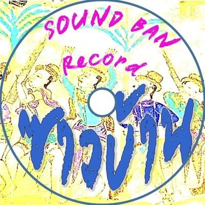 sound.ban.records Profile