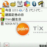 charu_mobile's profile picture. ここで呟き過ぎると、サイトで呟く事が…