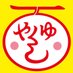 薬師湯⊿百種の日替わり湯♨️番頭しゅーぞー (@yakushiyu1010) Twitter profile photo 薬師湯⊿百種の日替わり湯♨️番頭しゅーぞー (@yakushiyu1010) Twitter profile photo
