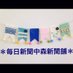 中森新聞舗 (@l07mrf01vayiu7n) Twitter profile photo 中森新聞舗 (@l07mrf01vayiu7n) Twitter profile photo