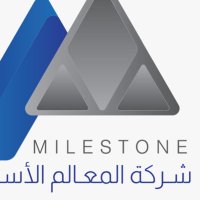 milestone LLC شركة المعالم الأساسية المحدودة(@MILESTONLLC) 's Twitter Profile Photo