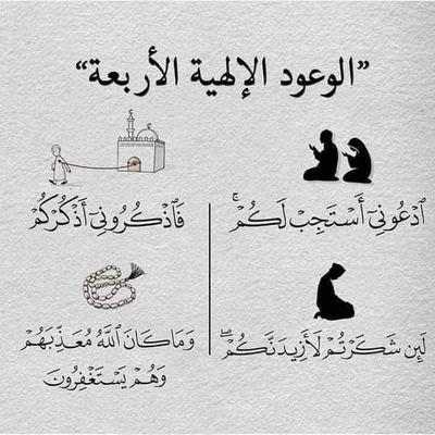 سبحان الله❤وبحمده سبحان الله❤ العظيم .......
♥فَذَكِّرْ بِالْقُرْآنِ مَن يَخَافُ وَعِيدِ♥