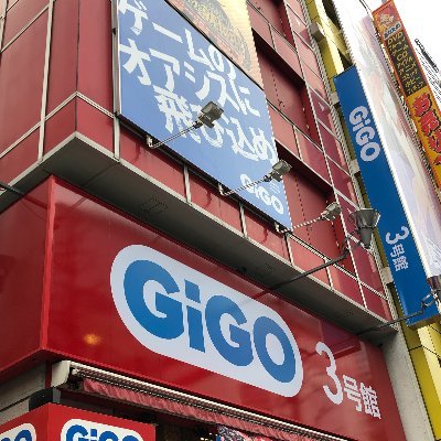 GiGO秋葉原3号館(@GiGO_Akiba_3)のビデオゲーム専用アカウントです。『イベント』の情報をお知らせ致します。
【レトロジーのラインナップ】→《https://t.co/HddATAQQLr》
配信予約サービスの利用予約は下記URLより！