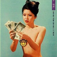 Earth Is A Sales Funnel For SATAN (@genic0n) 's Twitter Profile Photo Earth Is A Sales Funnel For SATAN (@genic0n) 's Twitter Profile Photo
