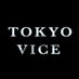 ドラマ「TOKYO VICE」公式 (@tokyovice_wowow) Twitter profile photo