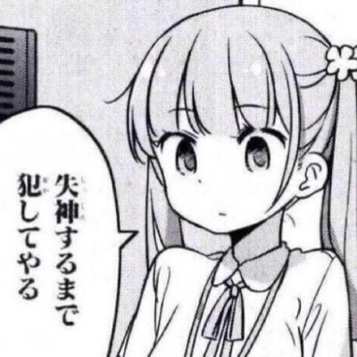 勉強垢始めました。 Twitter初心者です。 国公立大学志望、理系 得意教科 物理数学 苦手教科 英語 無言フォロー失礼します。 #勉強垢さんと繋がりたい #勉強垢さんフォロバします