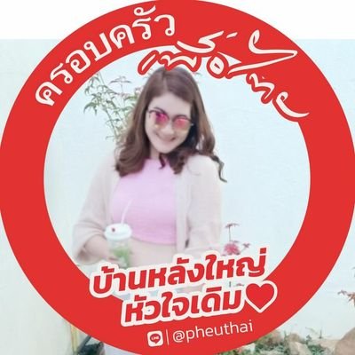 Oil_Suthathip's profile picture. 