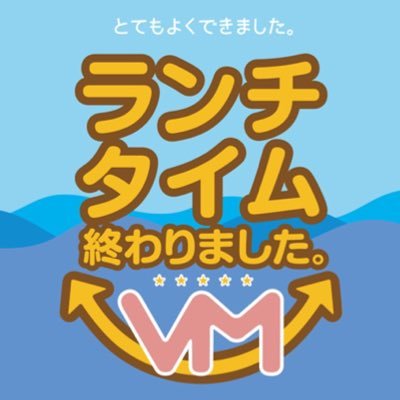 ランチタイム終わりました。 [DVD]