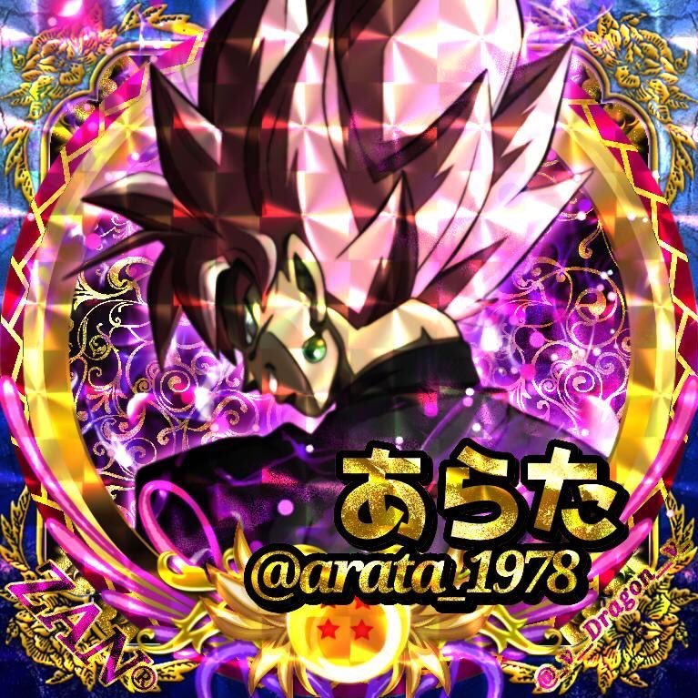 あらたさんのプロフィール画像