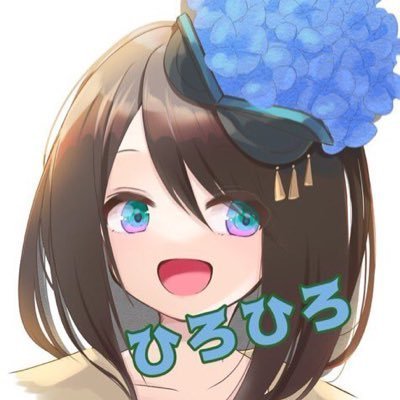 ひろひろ(｀・ω・´)さんのプロフィール画像