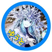 ゆうと (@15zso2cseflaj8g) 's Twitter Profile