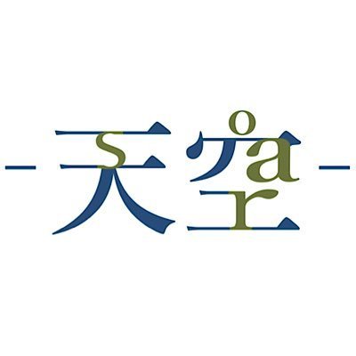 -天空-といいます。狐娘や三白眼、ギザ歯褐色キャラが好きです。フォローしたい人いっぱいいるのに制限でフォローできない