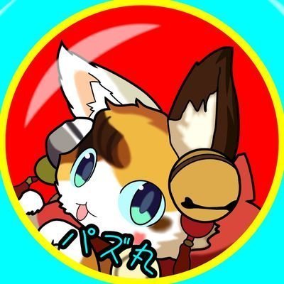 パズ丸さんのプロフィール画像